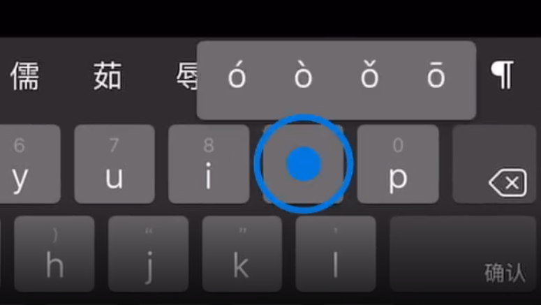 古冶苹果手机维修分享iPad 键盘输入的三个小技巧 