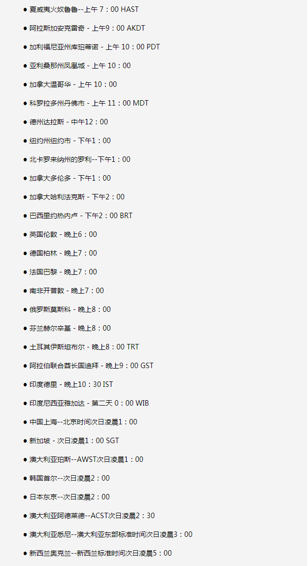 古冶苹果手机维修分享如何在线观看苹果的iPhone 13发布会 