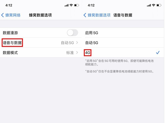 古冶苹果手机维修分享iPhone使用5G更耗电吗 
