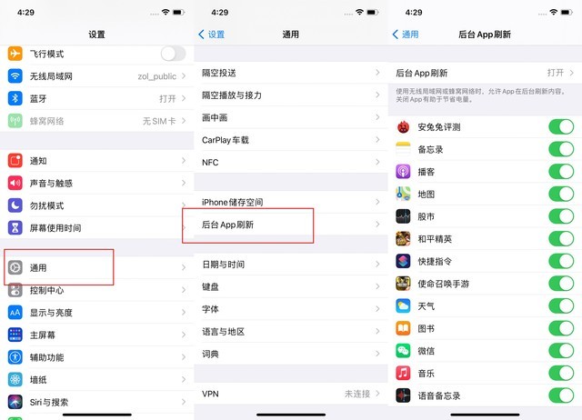 古冶苹果手机维修分享苹果 iPhone 12 的省电小技巧 