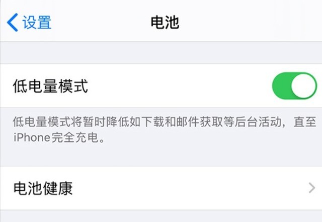 古冶苹果手机维修分享苹果 iPhone 12 的省电小技巧 