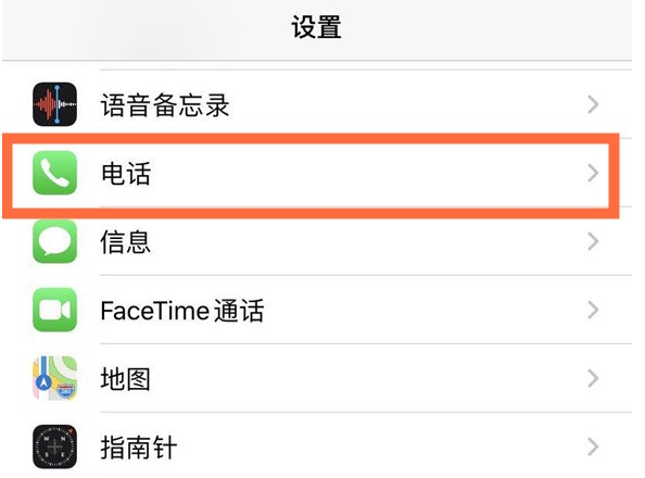 古冶苹果手机维修分享iPhone12如何设置来电小窗口 