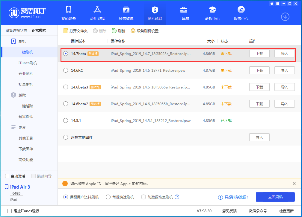 古冶苹果手机维修分享iPhone 保护隐私小技巧 