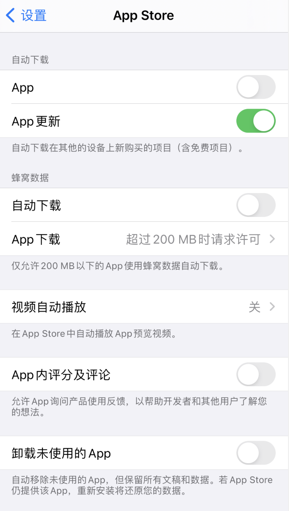 古冶苹果手机维修分享iPhone 12 已安装的 App 为什么会又显示正在安装 