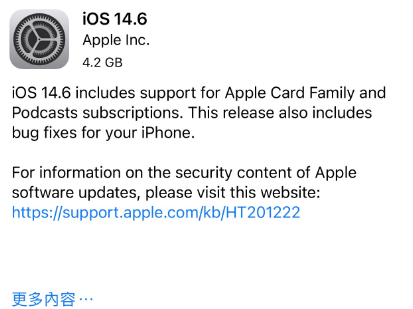 古冶苹果手机维修分享iPhone5能升级iOS 14.6 RC版吗 