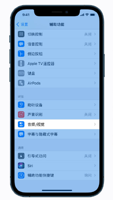 古冶苹果手机维修分享iPhone 12 小技巧 