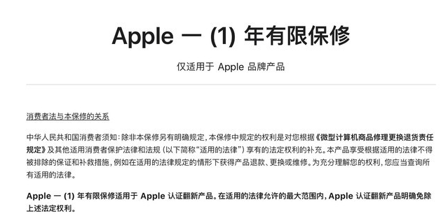 古冶苹果手机维修分享苹果官翻机值得选购吗 