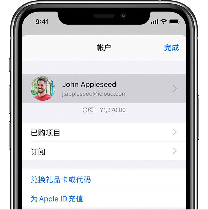 古冶苹果手机维修分享iPhone 12 如何隐藏 App Store 已购项目 