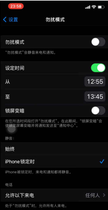 古冶苹果手机维修分享如何使用iPhone能更好的保护个人隐私 