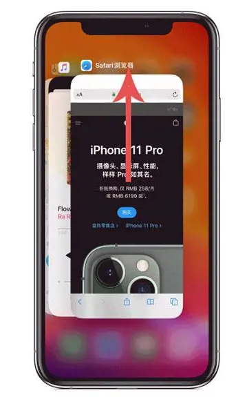 古冶苹果手机维修分享iPhone 12关闭运行程序方法教程 
