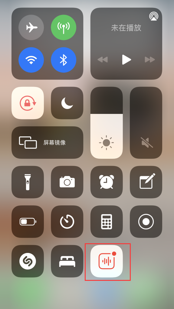 古冶苹果手机维修分享iOS 14 隐藏功能 