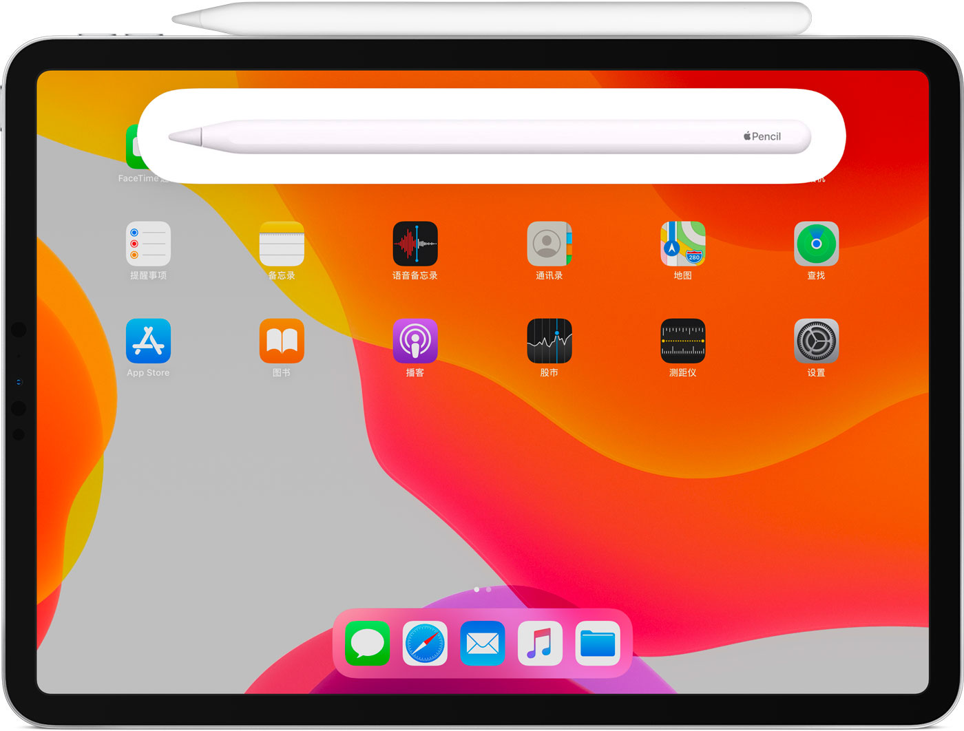 古冶苹果手机维修分享iPad Pro 如何与 Apple Pencil 配对连接 