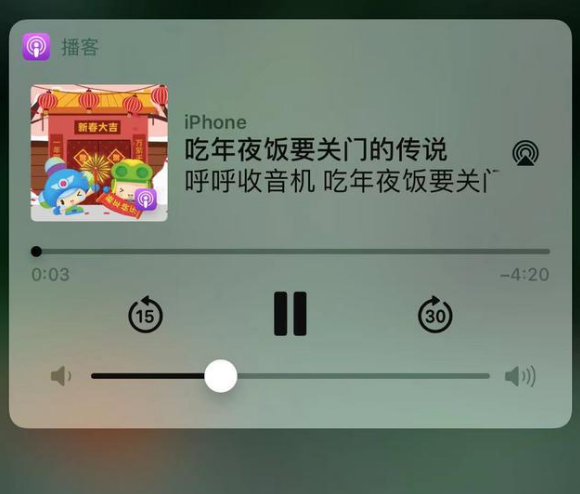 古冶苹果手机维修分享让 Siri 陪你过春节 
