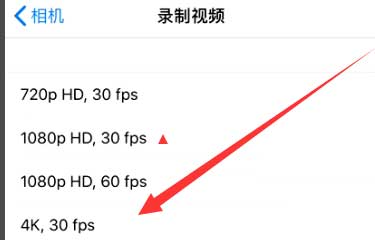 古冶苹果手机维修分享iPhone12拍视频闪屏怎么办 