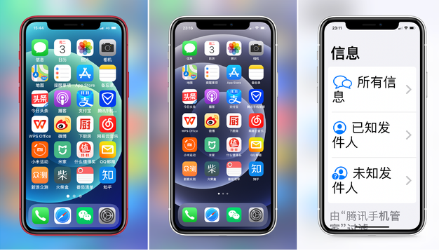 古冶苹果手机维修分享iPhone12老人模式如何开启 