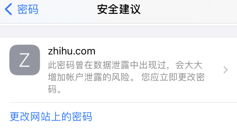 古冶苹果手机维修分享iOS 14 小技巧 