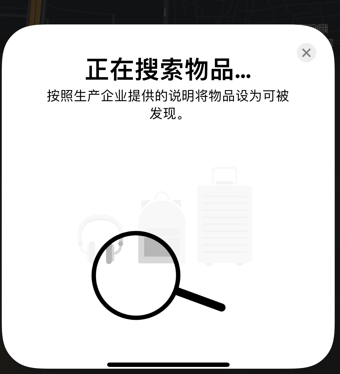 古冶苹果手机维修分享iOS 14.3 隐藏项目 