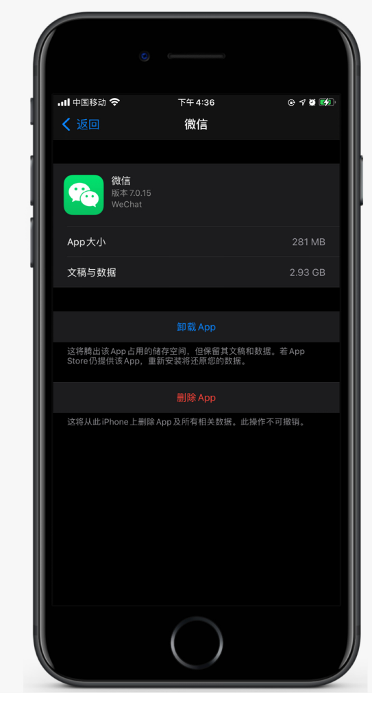 古冶苹果手机维修分享如何清理 iPhone12中的「其他」 
