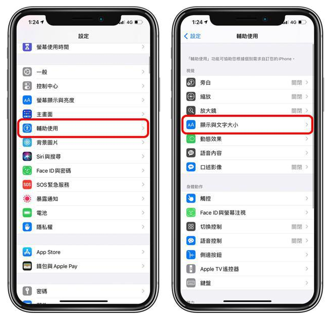古冶苹果手机维修分享 iPhone屏幕变黄解决办法 