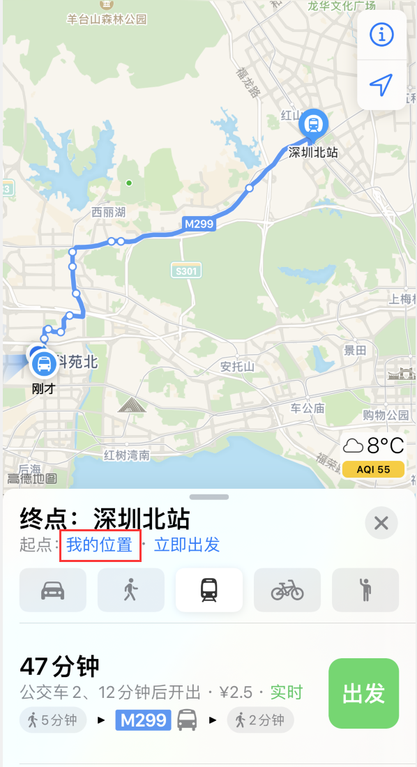古冶苹果手机维修分享如何在 iPhone “地图”应用中获取任意地点之间的路线 
