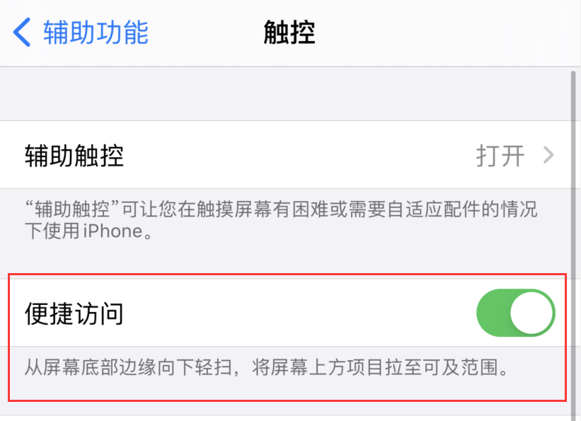 古冶苹果手机维修分享iPhone 12 小技巧 