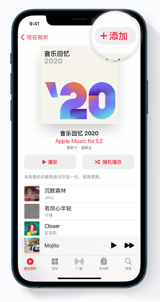 古冶苹果手机维修分享如何在 Apple Music 中查看过去一年听的歌 