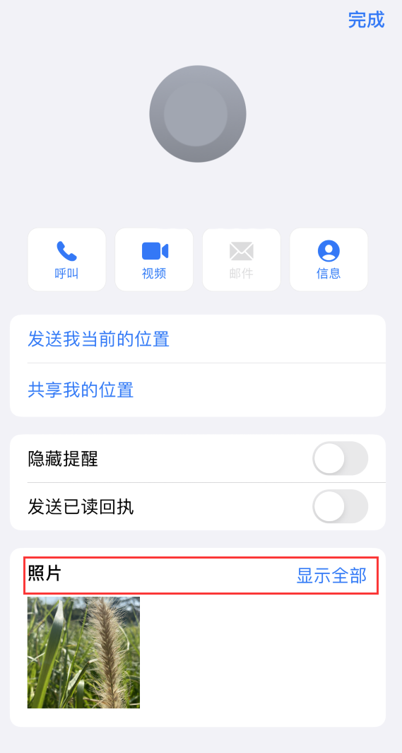 古冶苹果手机维修分享如何快速查找 iMessage 信息中的图片等附件 