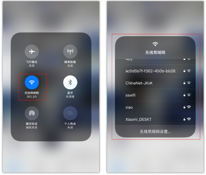 古冶苹果手机维修分享苹果iPhone12如何自动切换WiFi 