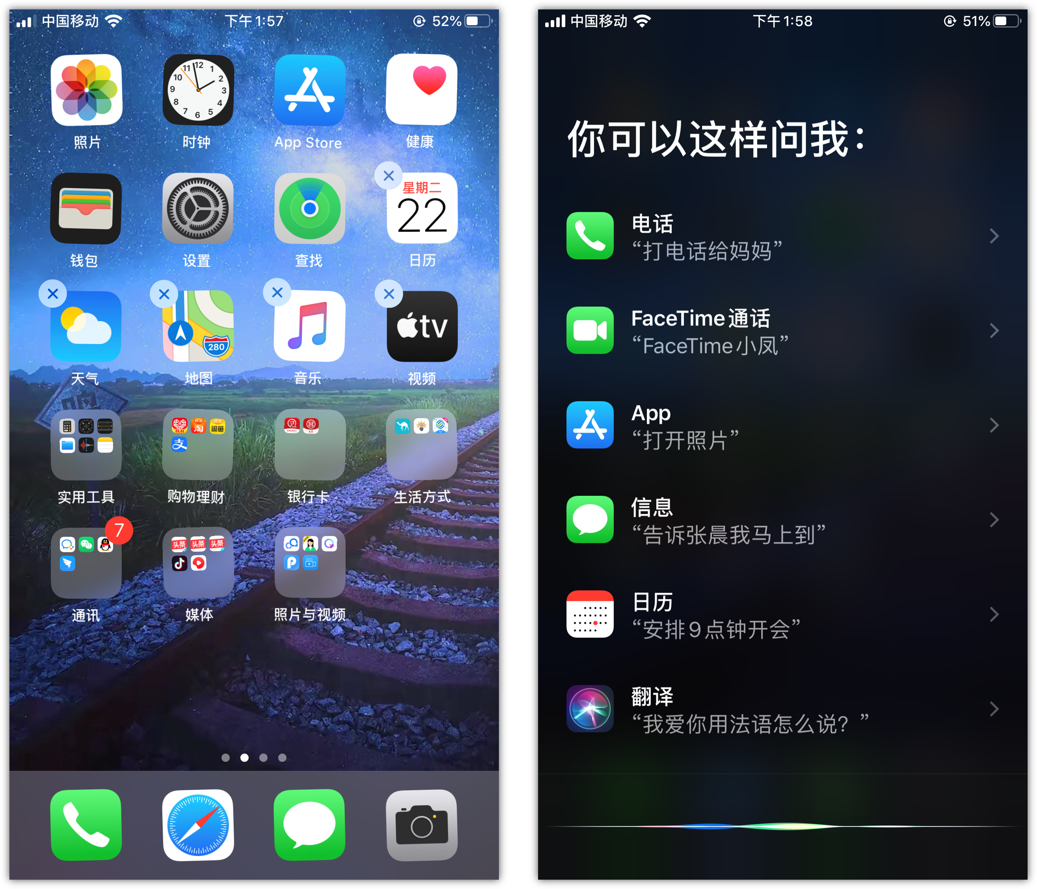 古冶苹果手机维修分享苹果iPhone 如何隐藏APP 