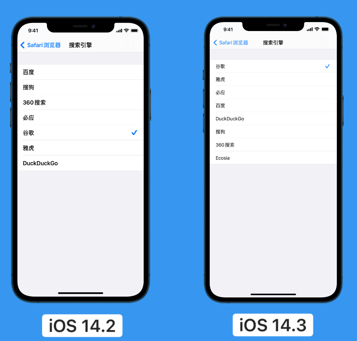 古冶苹果手机维修分享iOS 14 小技巧 