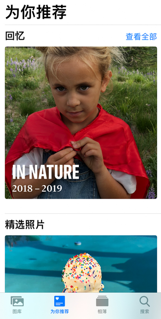 古冶苹果手机维修分享iOS 14 照片小组件如何删除不想看到的图片 