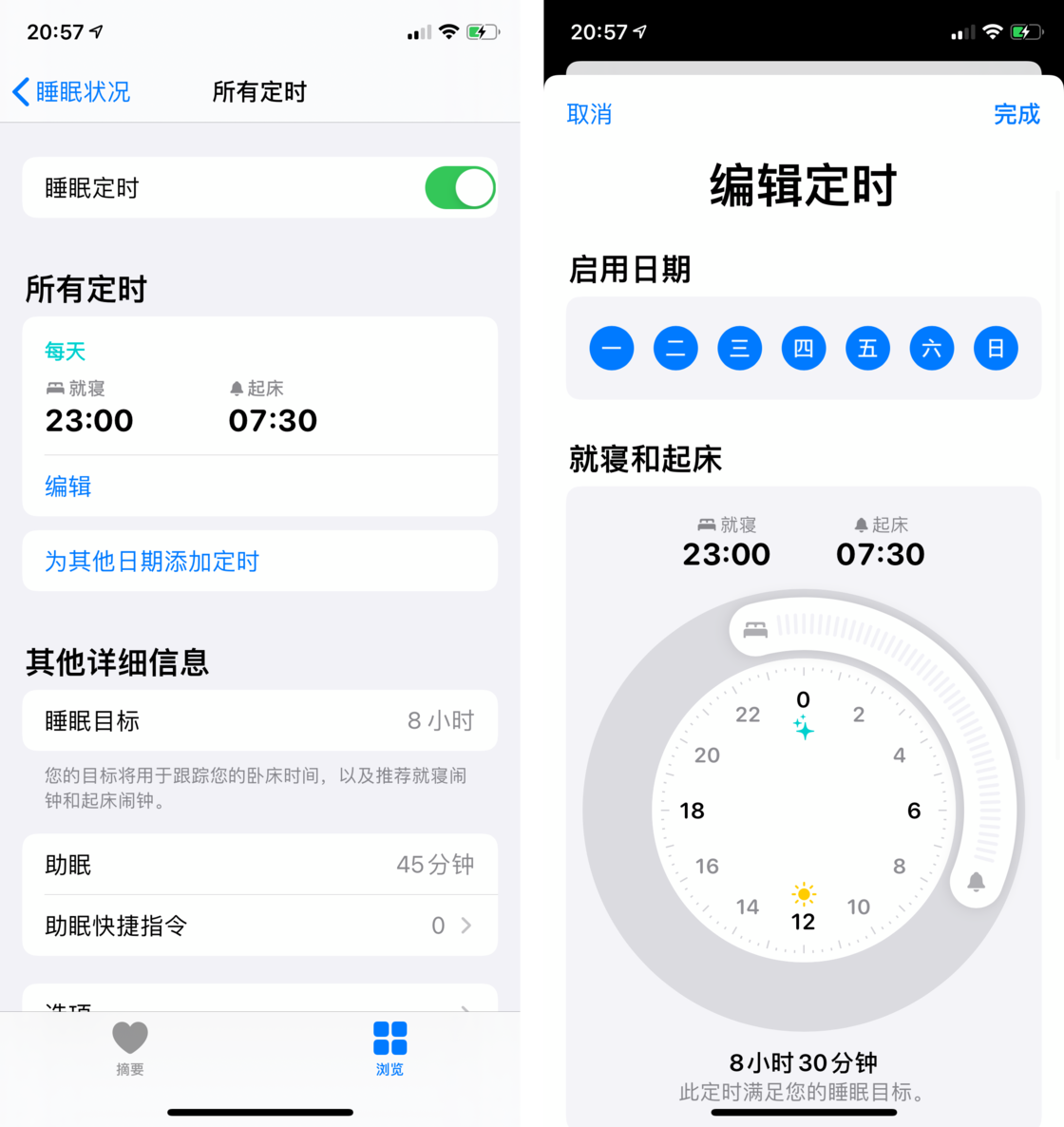 古冶苹果手机维修分享watchOS 7 教程 