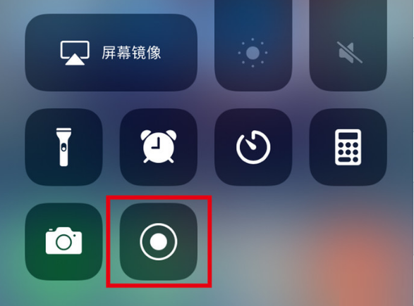 古冶苹果手机维修分享iPhone12录屏方法教程 