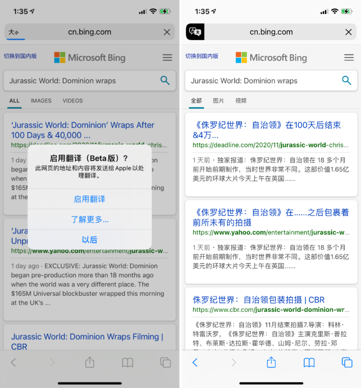 古冶苹果手机维修分享iOS 14.2 教程 