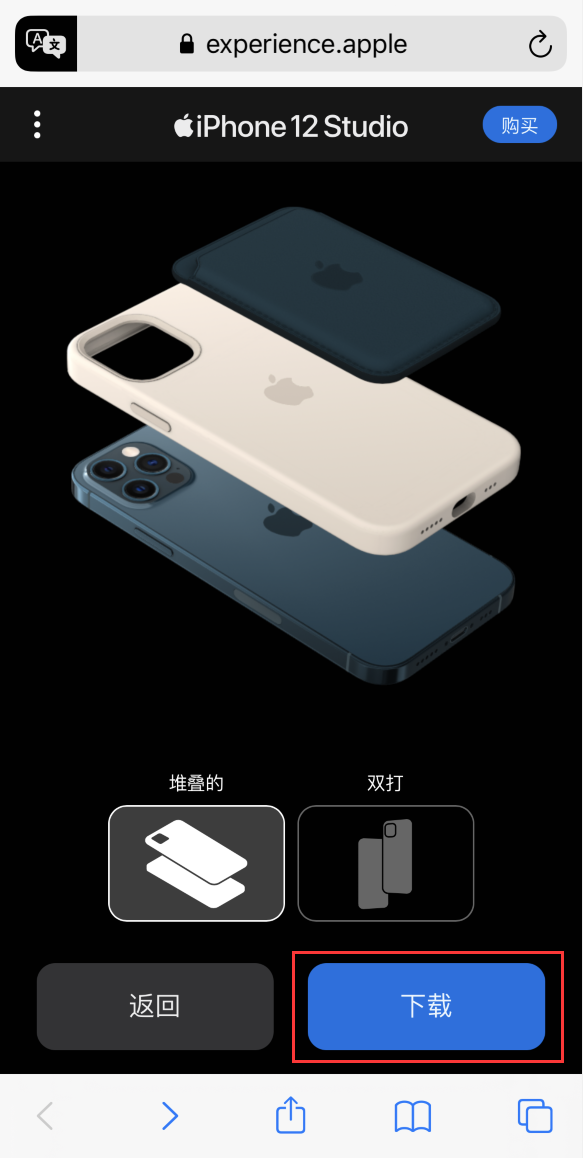 古冶苹果手机维修分享选购 iPhone 12 必备 