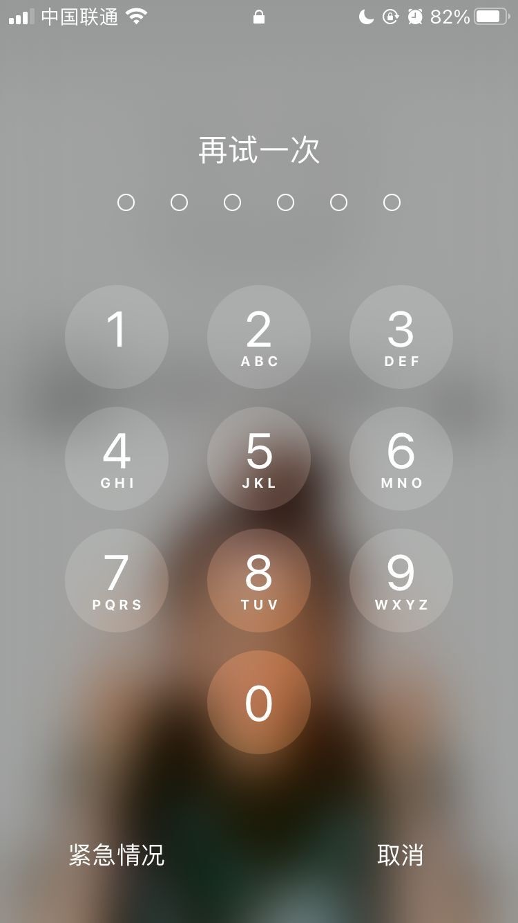 古冶苹果手机维修分享iPhone手机丢失后时间怎么做最安全 