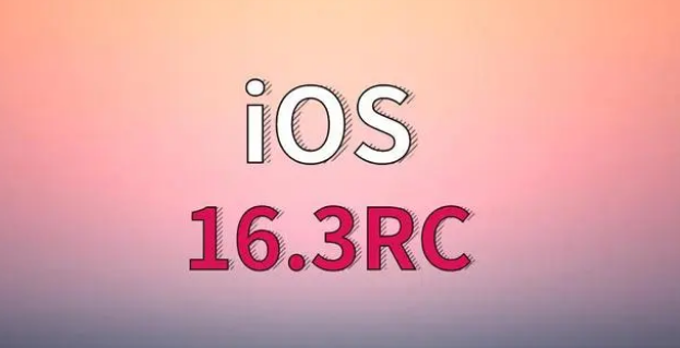 古冶苹果手机维修分享iOS 16.3 RC版升级_iOS 16.3 RC版一键刷机教程 
